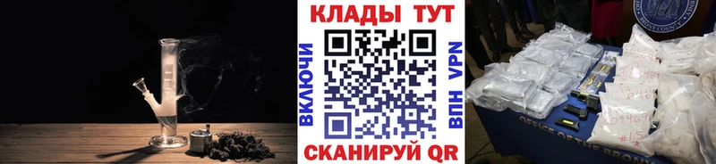 Где можно купить наркотики Знаменск Марихуана Бутират МЕФ