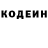 КЕТАМИН VHQ Sergey Khudoiash