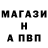 Альфа ПВП крисы CK Markell Pabizioni