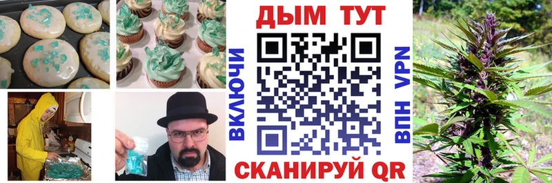 как найти закладки  Знаменск  Cannafood марихуана 