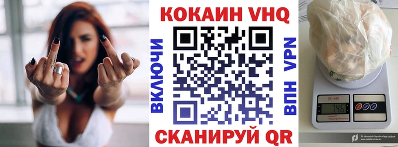 продажа наркотиков  Знаменск  COCAIN 97% 