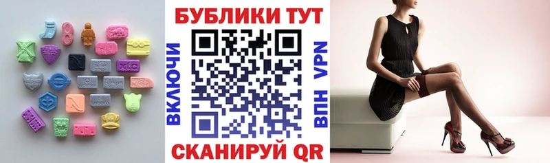 Экстази Cube  ссылка на мегу зеркало  Знаменск  цена  