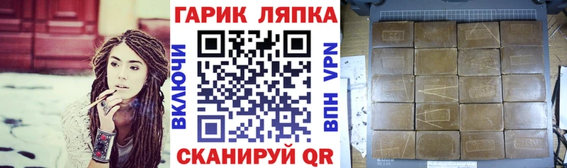 ГАШ Premium  Знаменск 