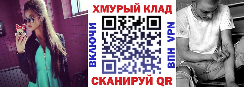 где купить наркоту  Знаменск  ГЕРОИН белый 
