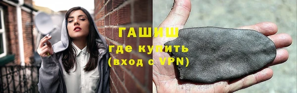 прущая мука Аркадак
