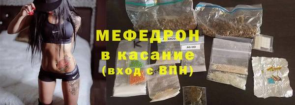 мефедрон VHQ Балахна