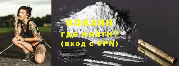 COCAINE Балабаново