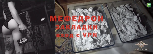 COCAINE Балабаново