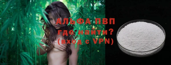 COCAINE Балабаново