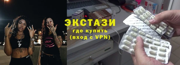 2c-b Баксан