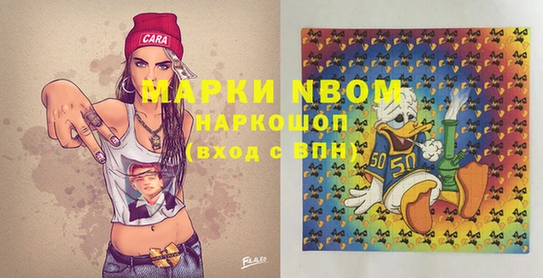 COCAINE Балабаново