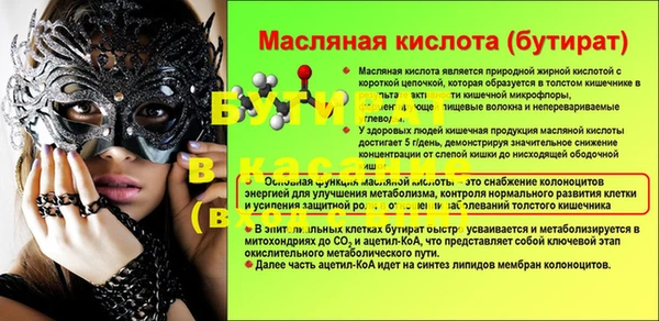 гидра Навашино