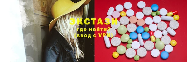 мефедрон VHQ Балахна