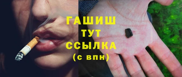 мефедрон VHQ Балахна