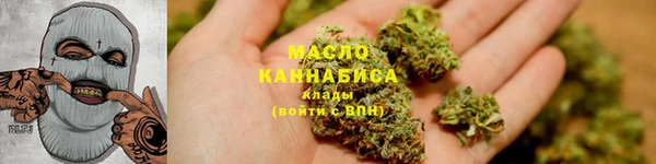 COCAINE Балабаново