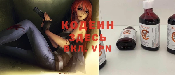 COCAINE Балабаново