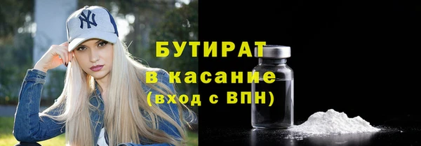 COCAINE Балабаново