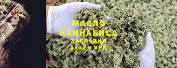 мефедрон VHQ Балахна