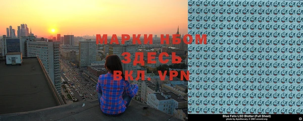 мефедрон VHQ Балахна