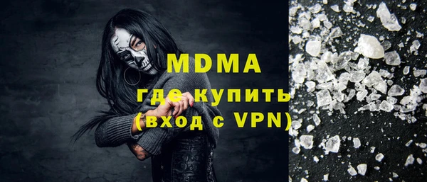 мефедрон VHQ Балахна