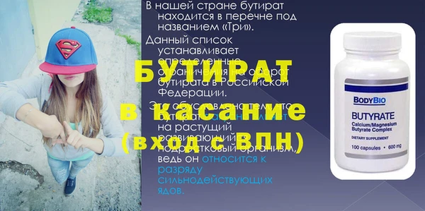 COCAINE Балабаново
