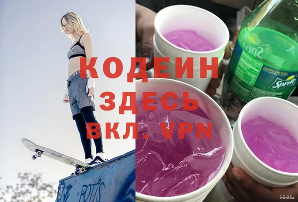 2c-b Баксан