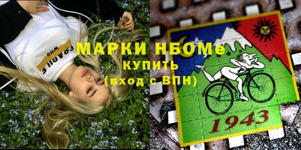 гашишное масло Арсеньев