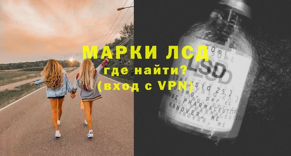 COCAINE Балабаново