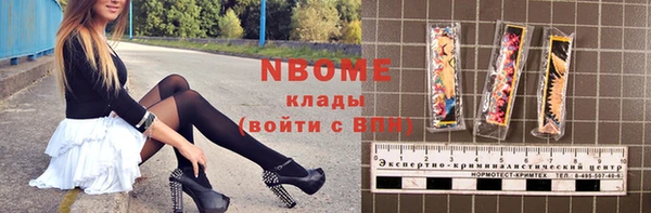 мефедрон VHQ Балахна