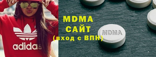 COCAINE Балабаново