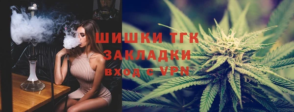ПСИЛОЦИБИНОВЫЕ ГРИБЫ Армянск