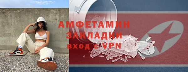 COCAINE Балабаново
