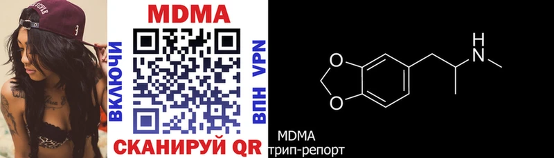 МДМА Molly  Знаменск 