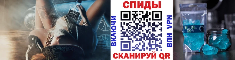 Метамфетамин пудра  Знаменск 