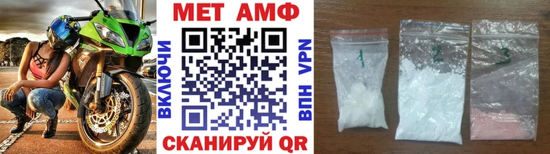 Метамфетамин пудра Знаменск