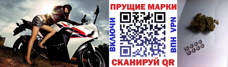 нарко площадка телеграм  Знаменск  Марки N-bome 1,8мг 