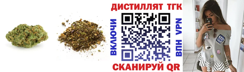 купить наркотик  Знаменск  ТГК концентрат 